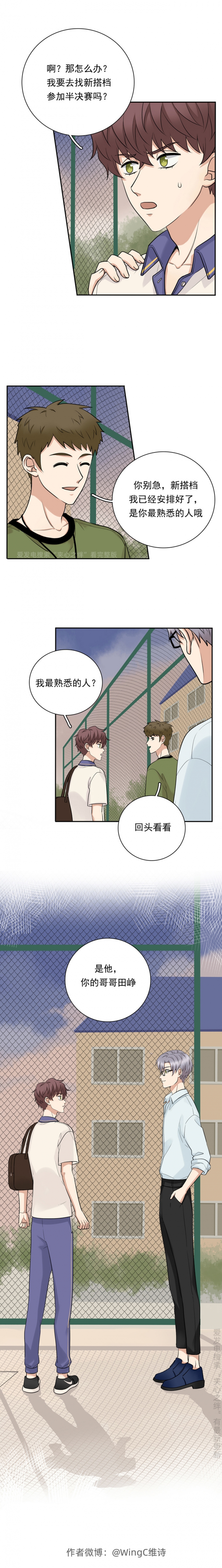 第66话4