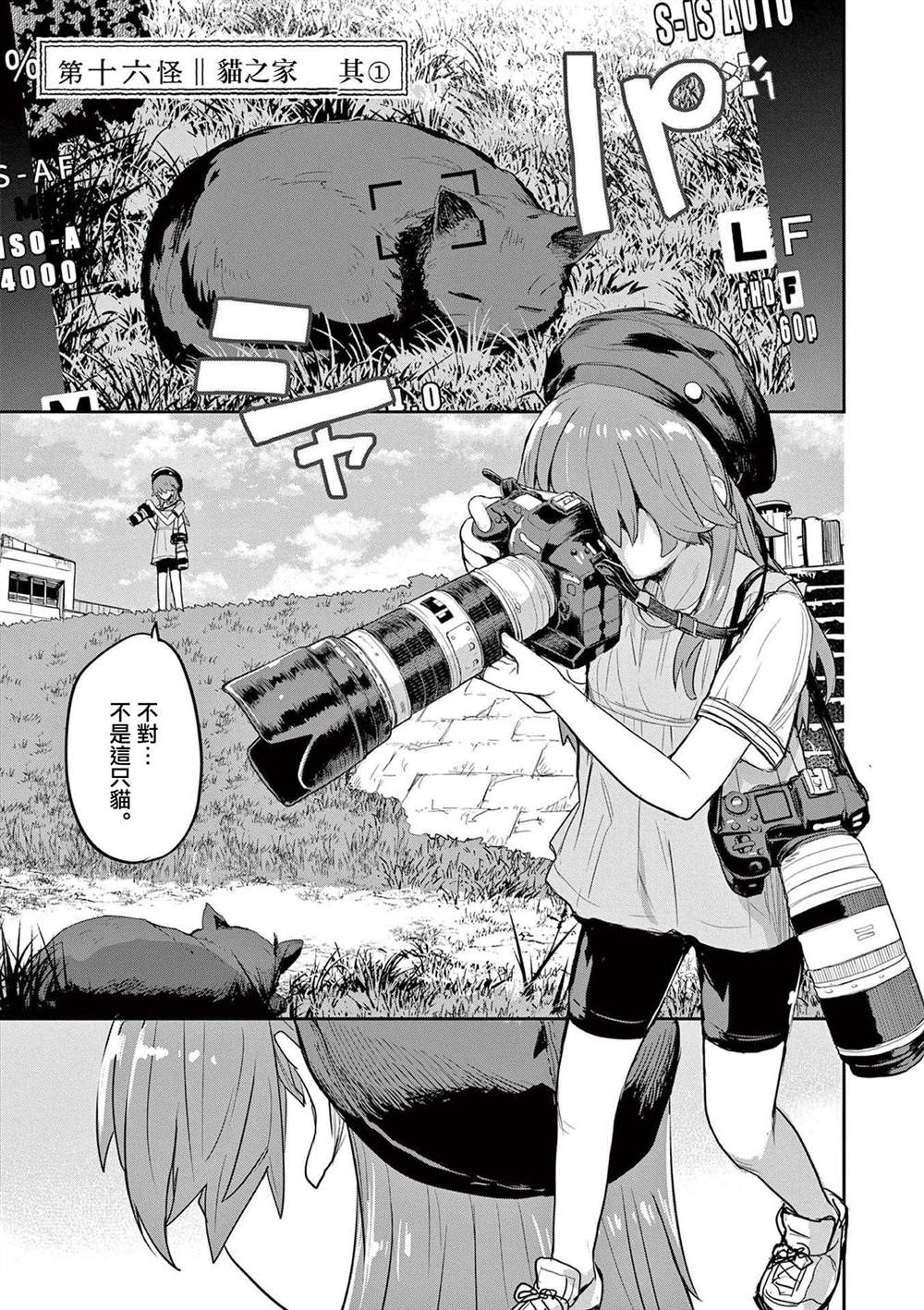 第43话0