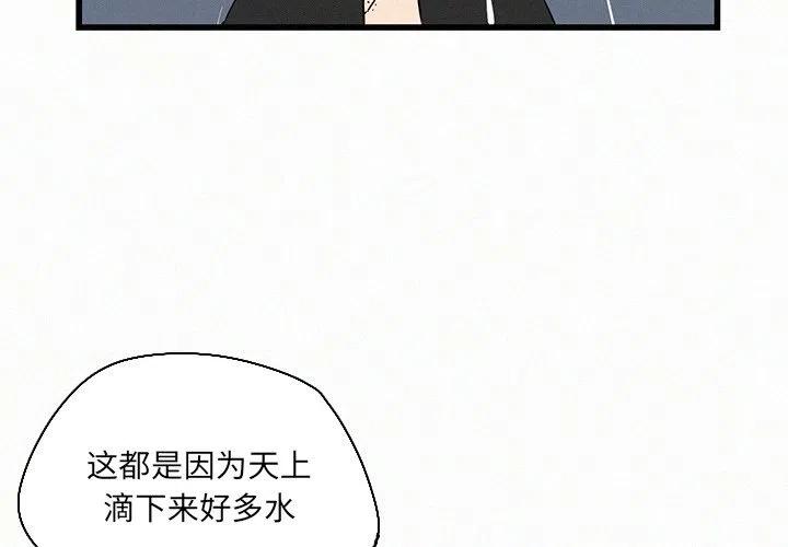 B级英雄漫画,204图