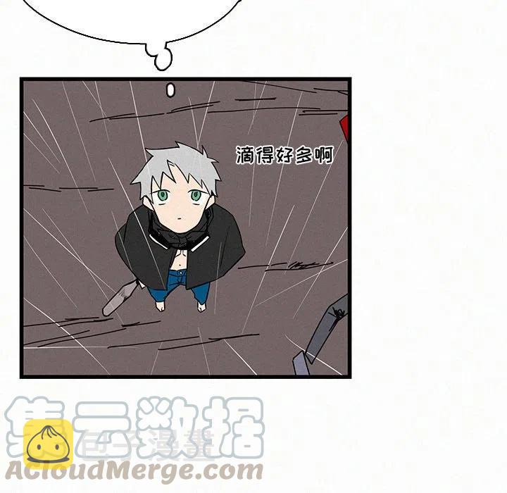 B级英雄漫画,205图