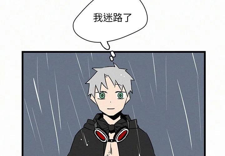 B级英雄漫画,203图