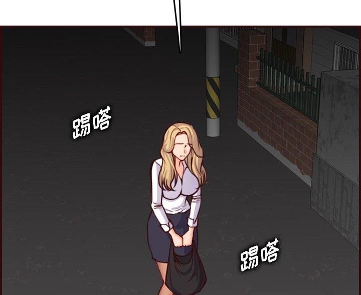 超龄保险政策漫画,第88话3图