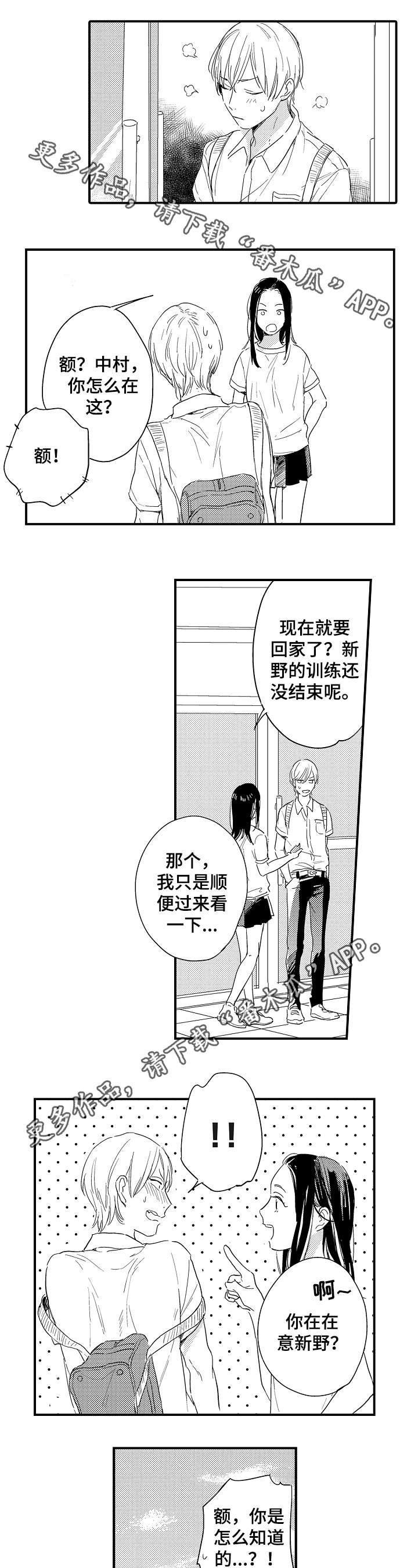 第16章：半吊子4
