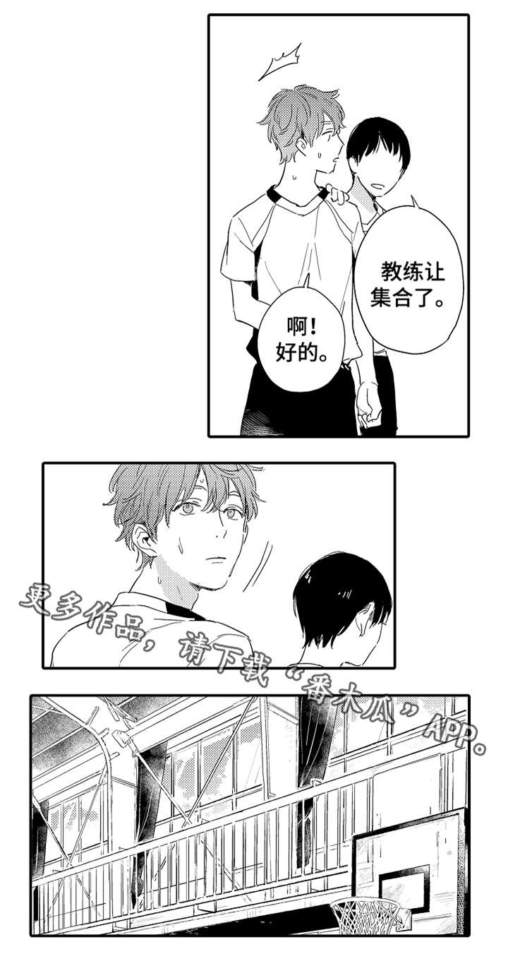 第16章：半吊子3
