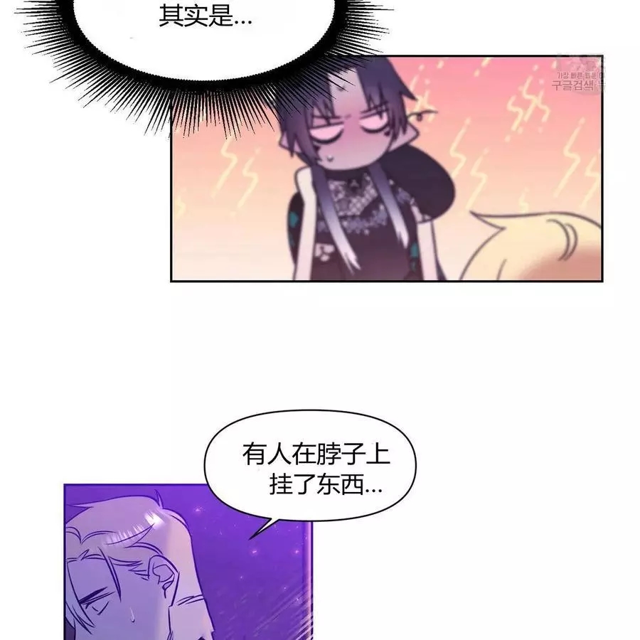 第25话4