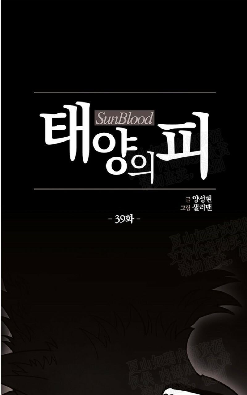 第39话0