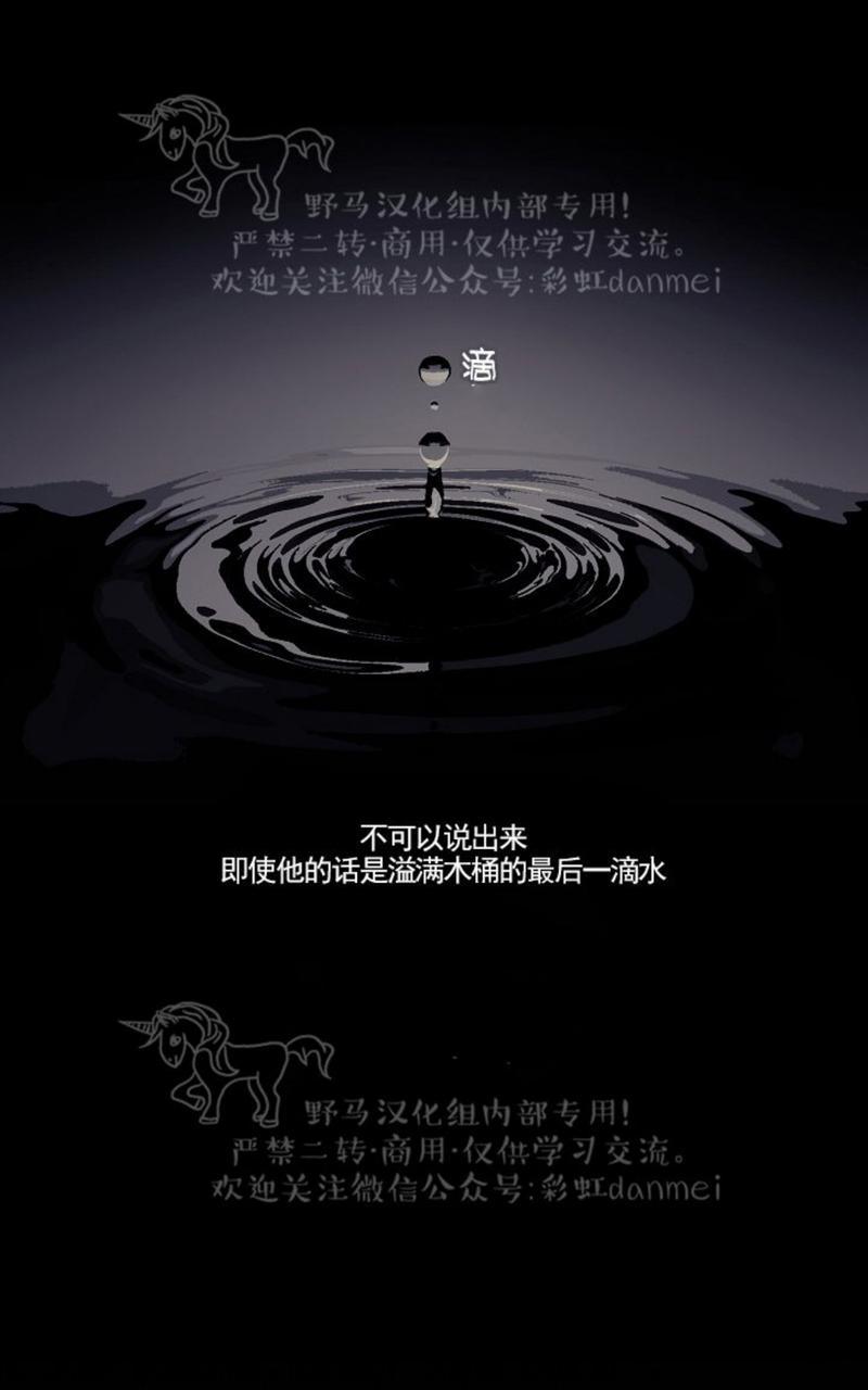 第3话1