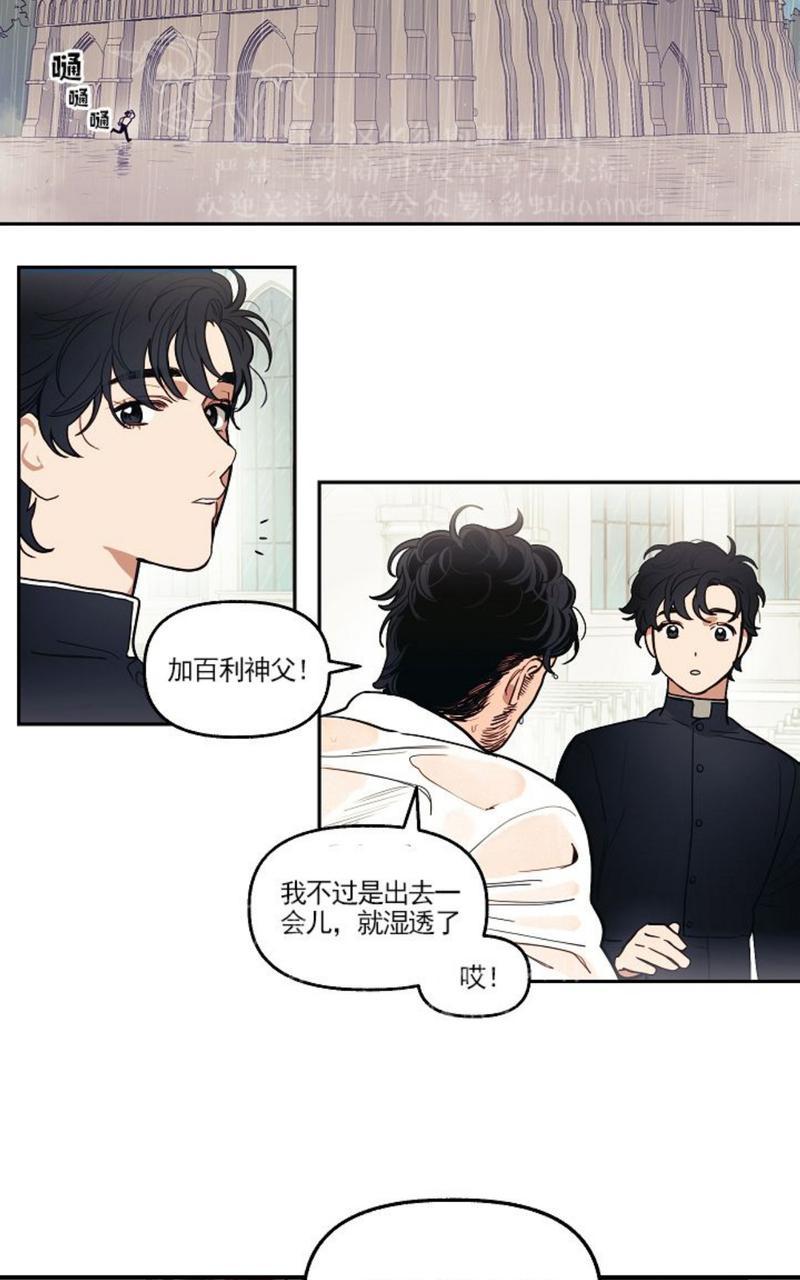 第3话3