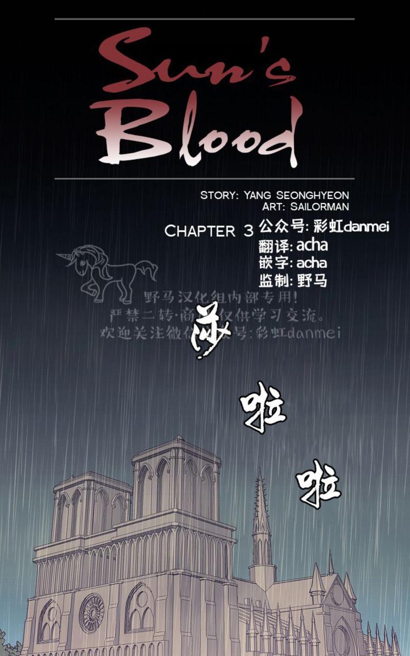 第3话2