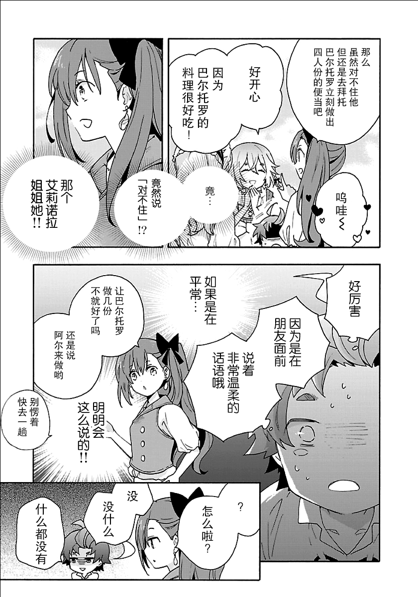 第19话2