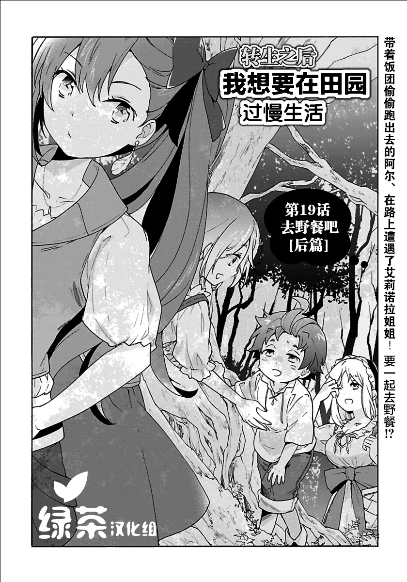 第19话0