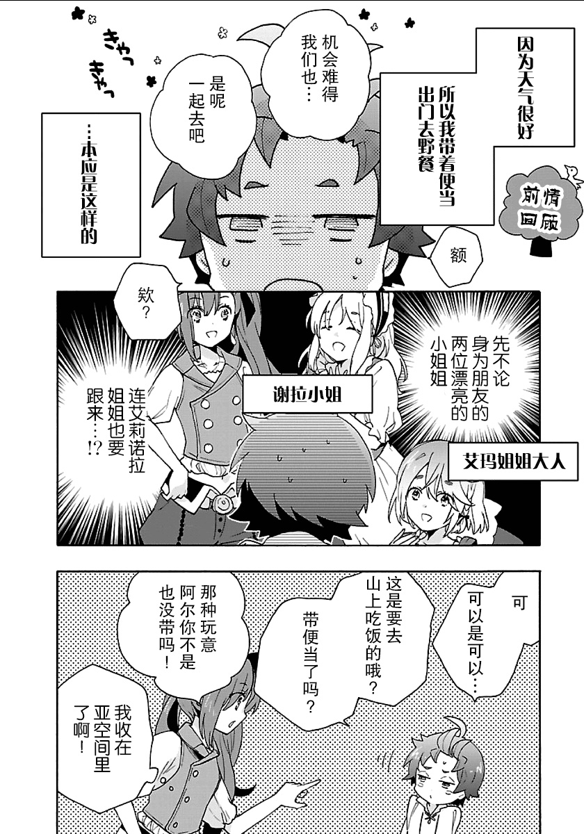 第19话1