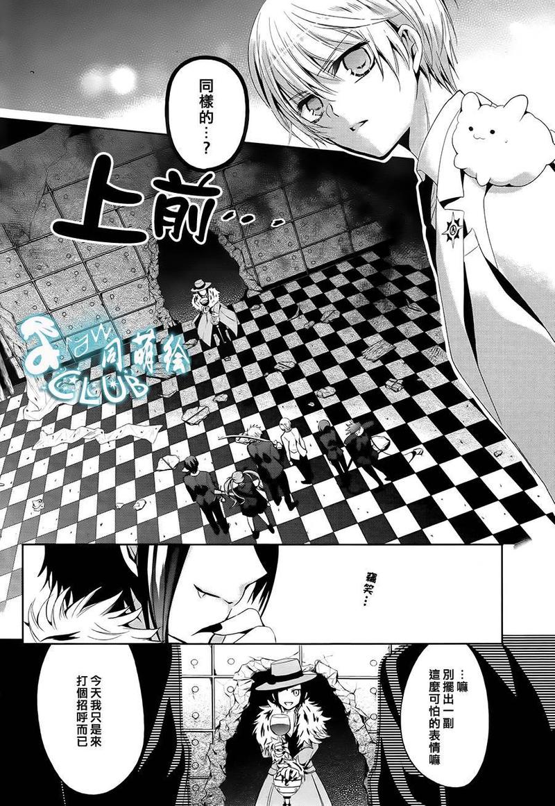 第6话4