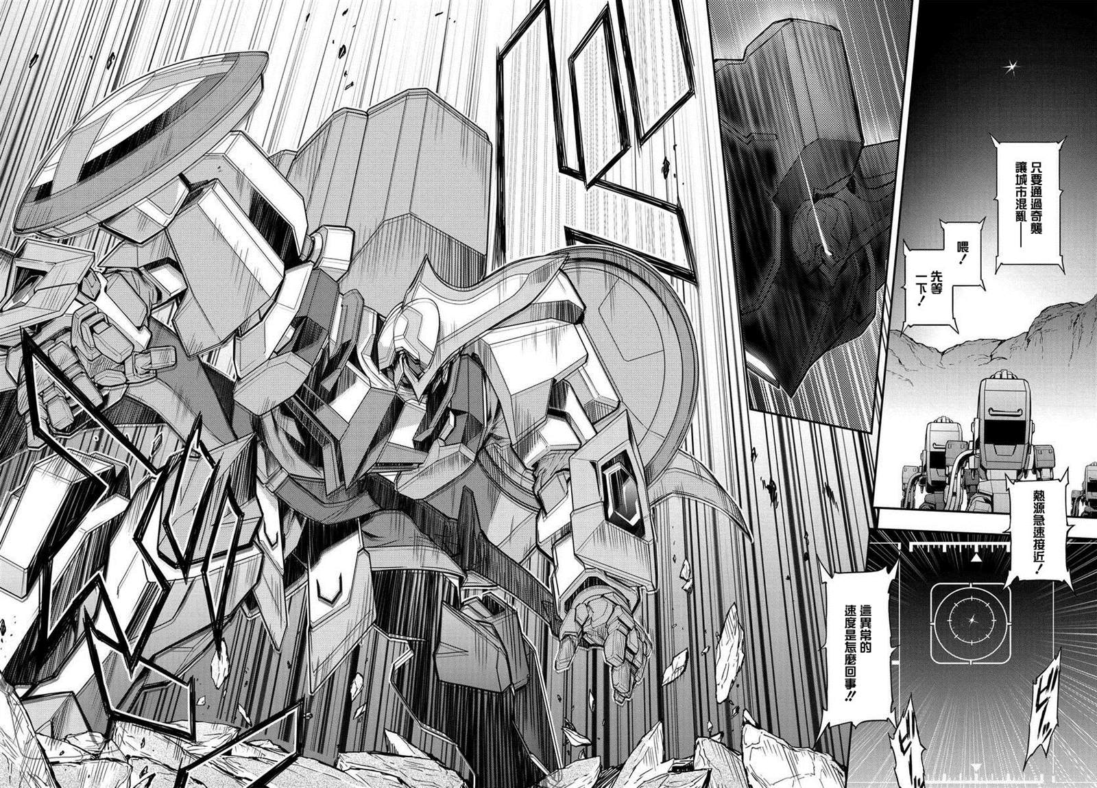 复活的鲁路修预告漫画,第5.4话2图