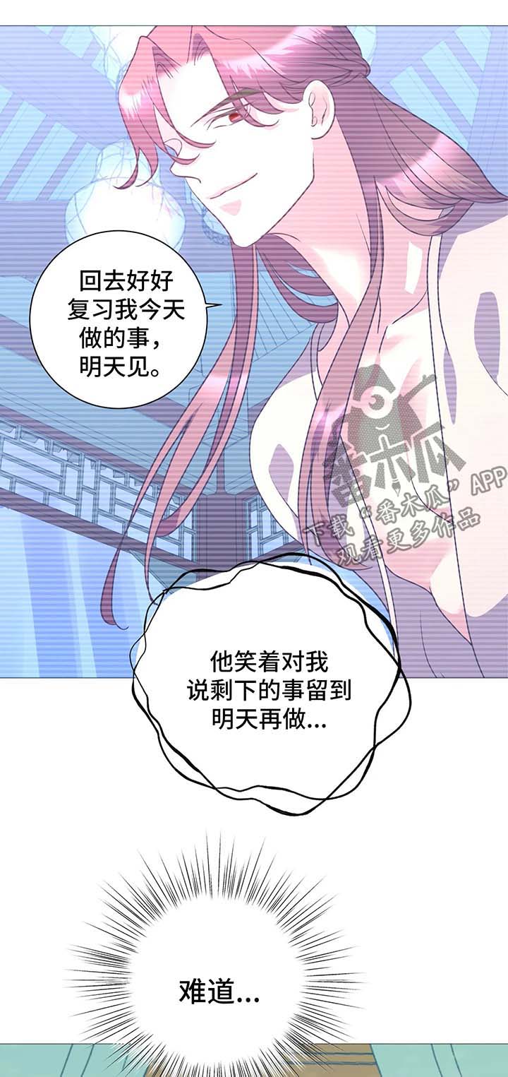 第15章：逃跑4