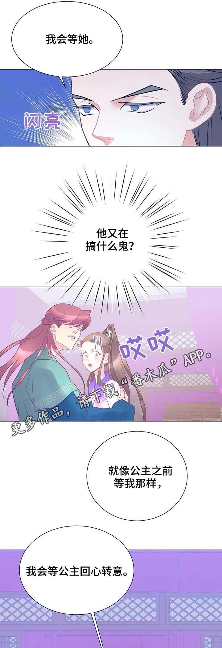 第17章：走神0