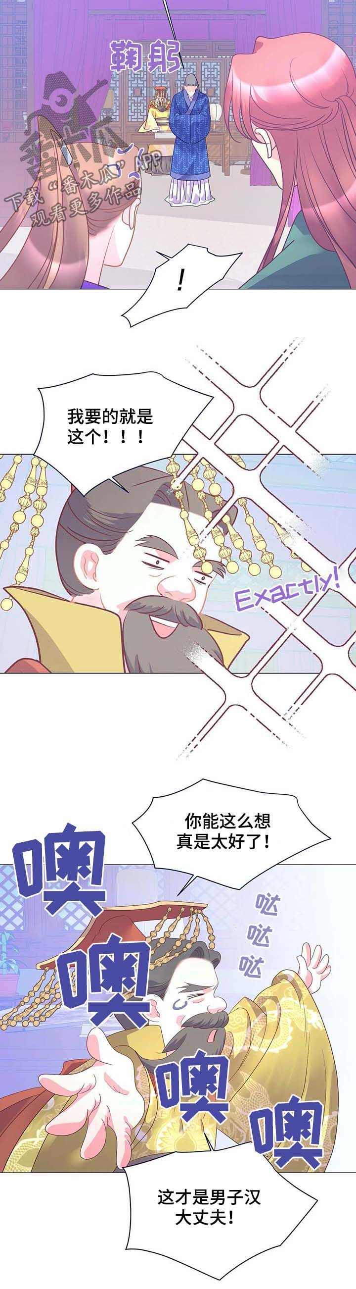 第17章：走神1