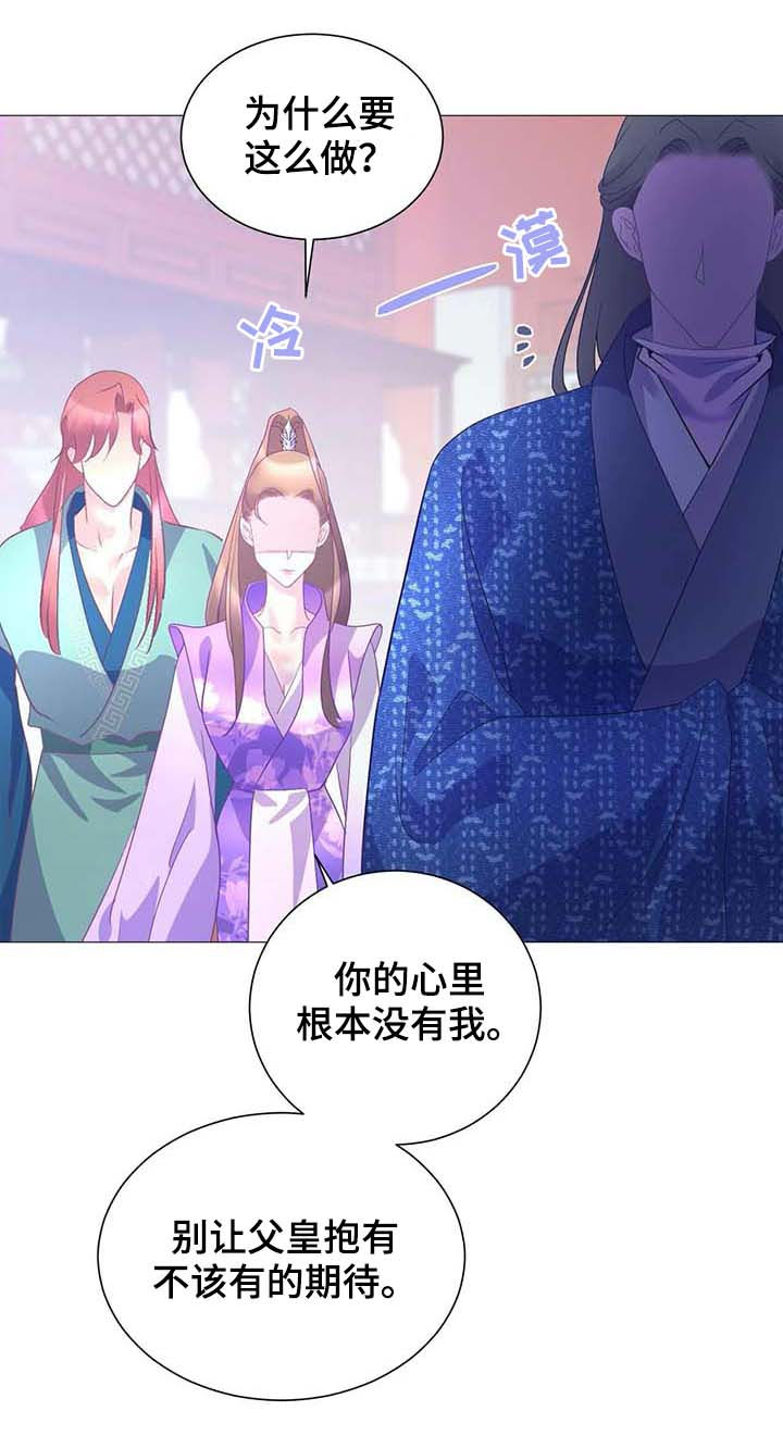 第17章：走神4