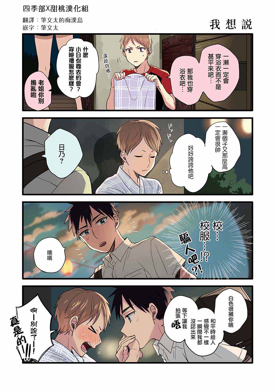 第13话0