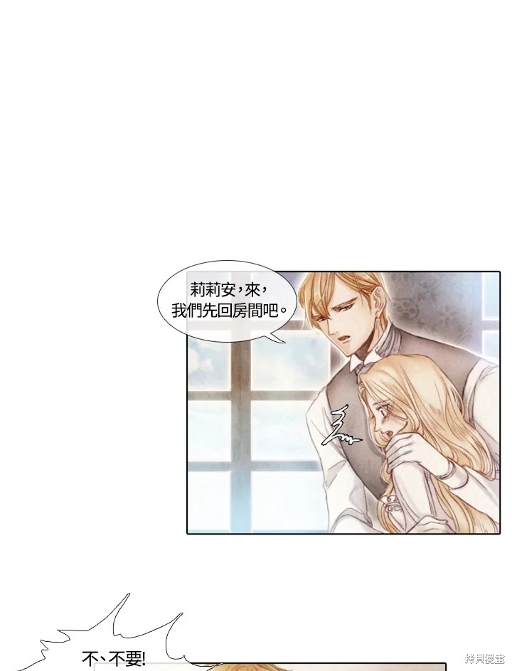 第9话3