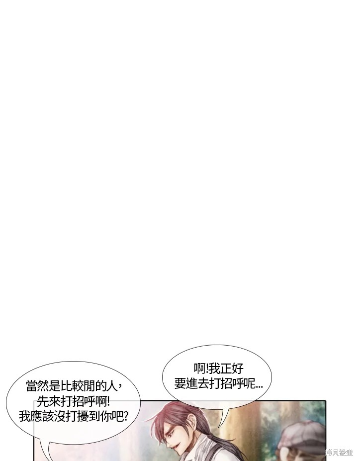 19世纪末20世纪初的世界地图漫画,第16话1图