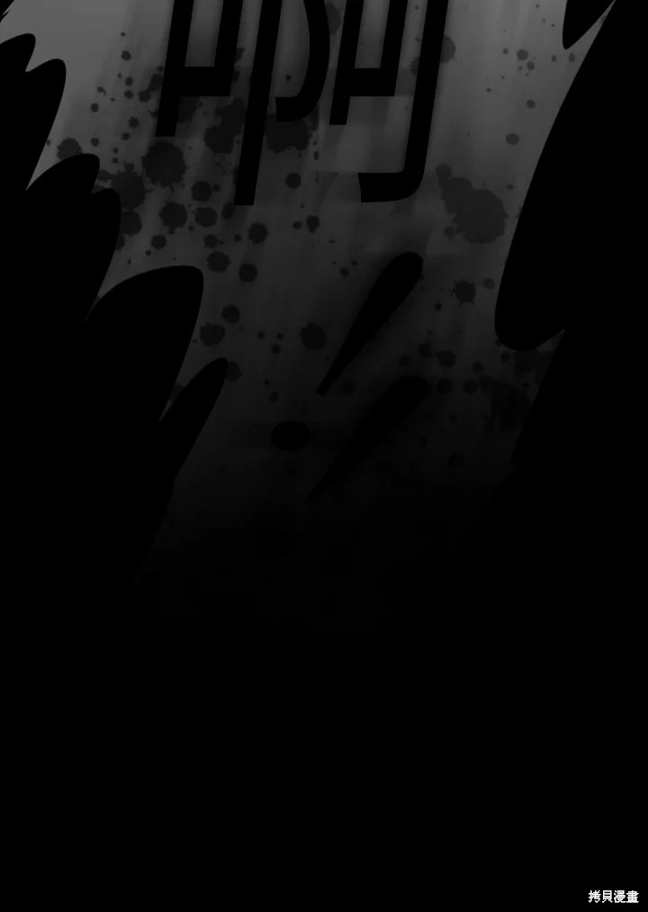 19世纪末20世纪初的世界地图漫画,第41话5图