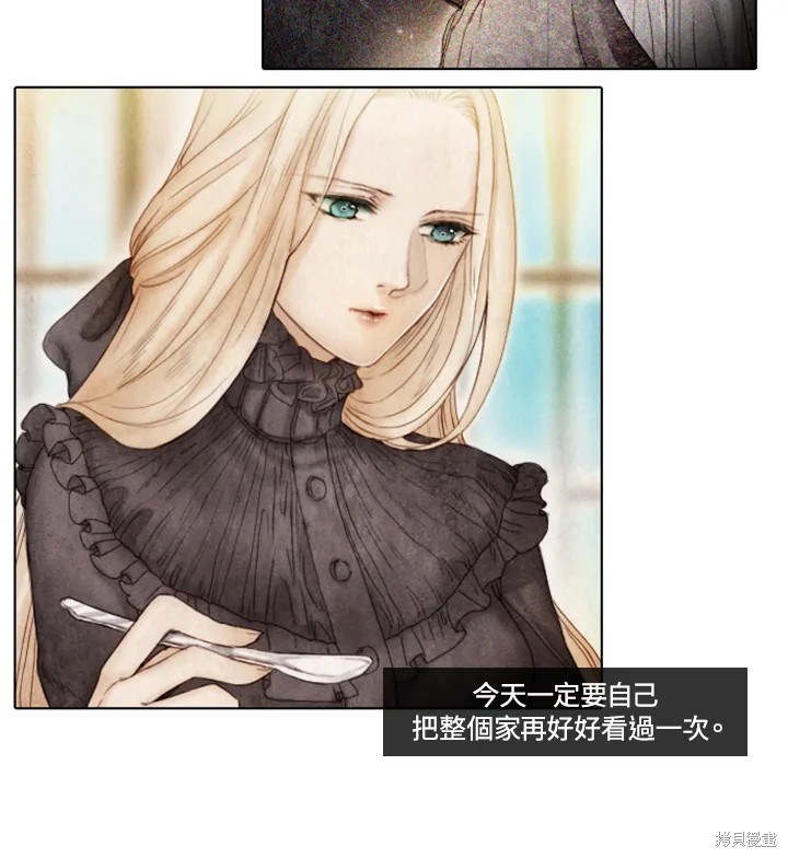 19世纪末20世纪初是什么时期漫画,第6话4图