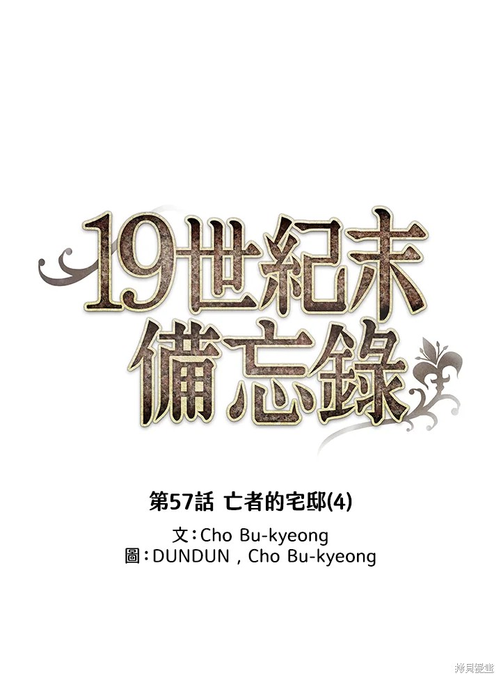 第57话0