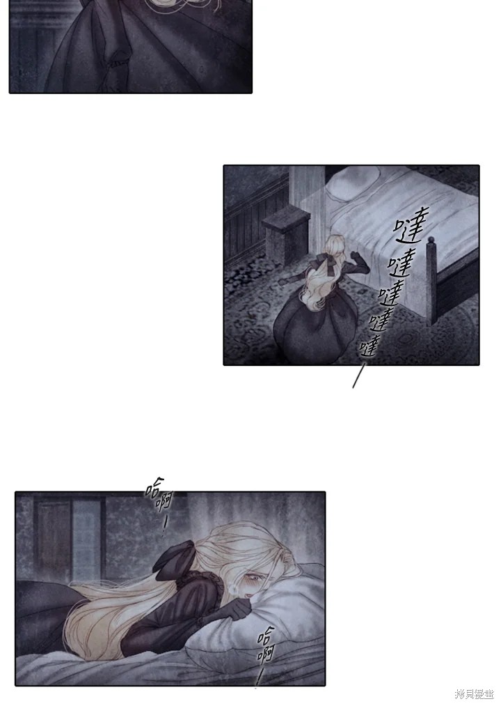19世纪末20世纪初的世界地图漫画,第41话2图