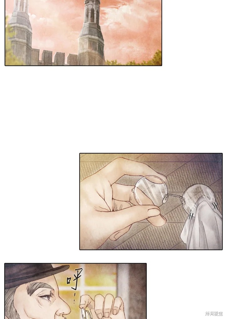 世纪末局部战争备忘录书籍漫画,第37话3图
