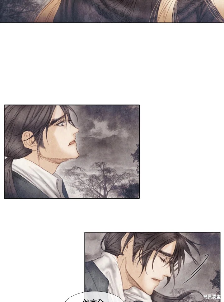 19世纪末20世纪初是什么时期漫画,第40话4图