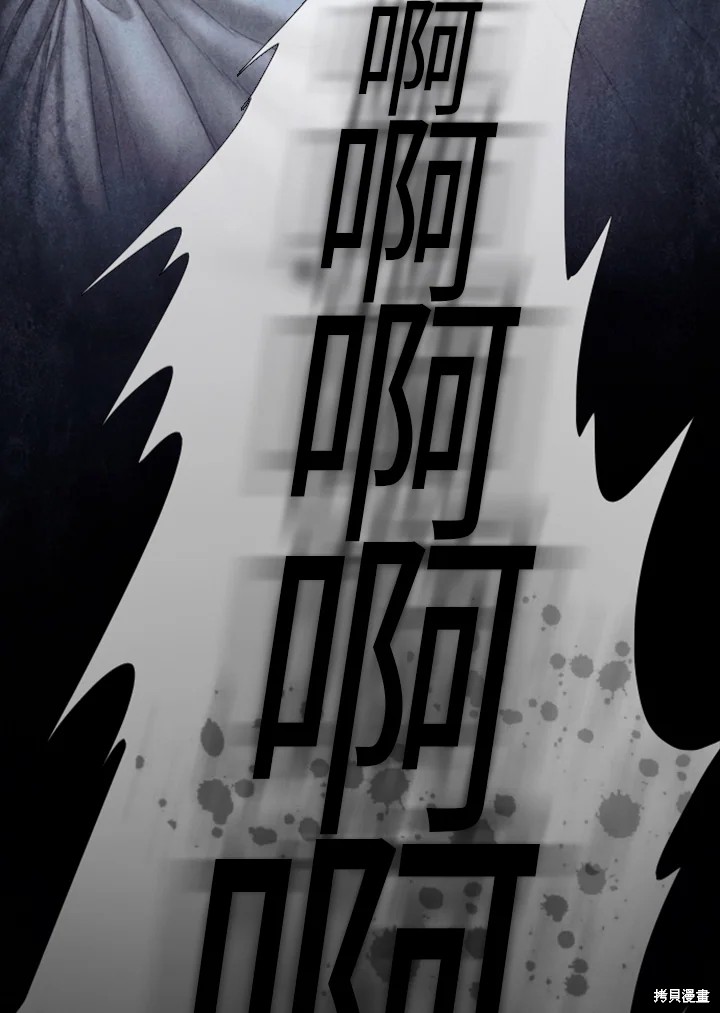 19世纪末20世纪初的世界地图漫画,第41话4图
