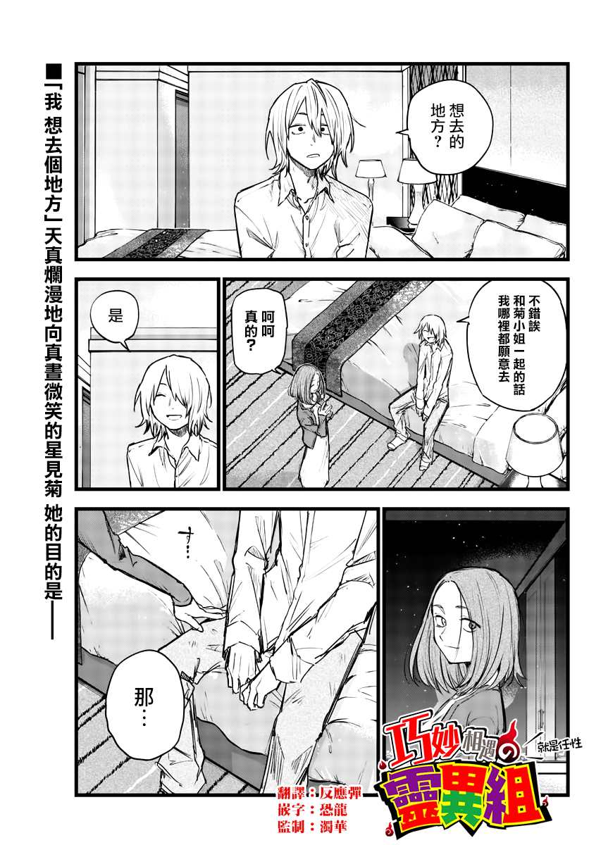 第122话0