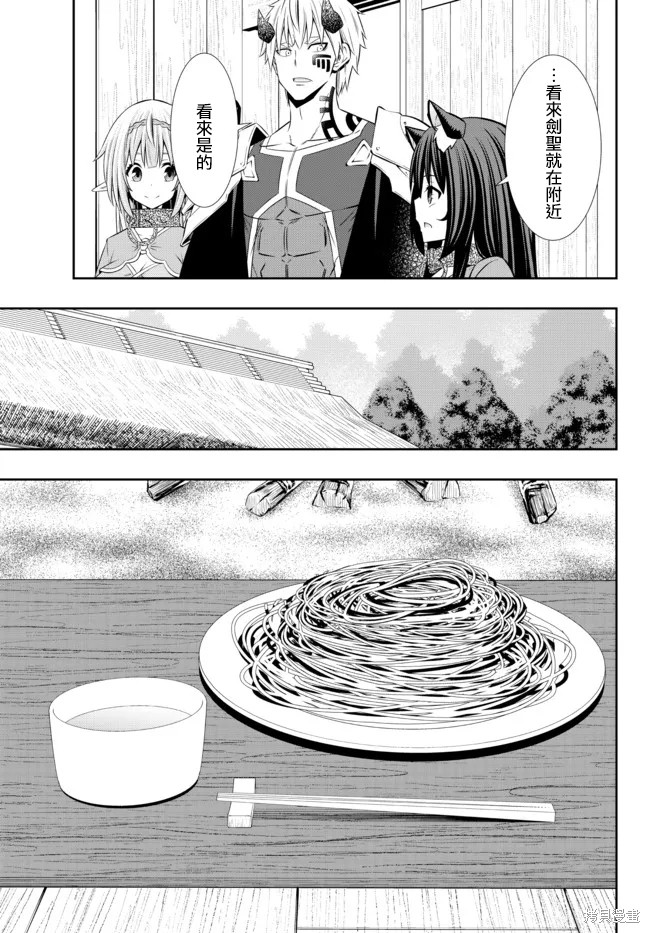 第182话2