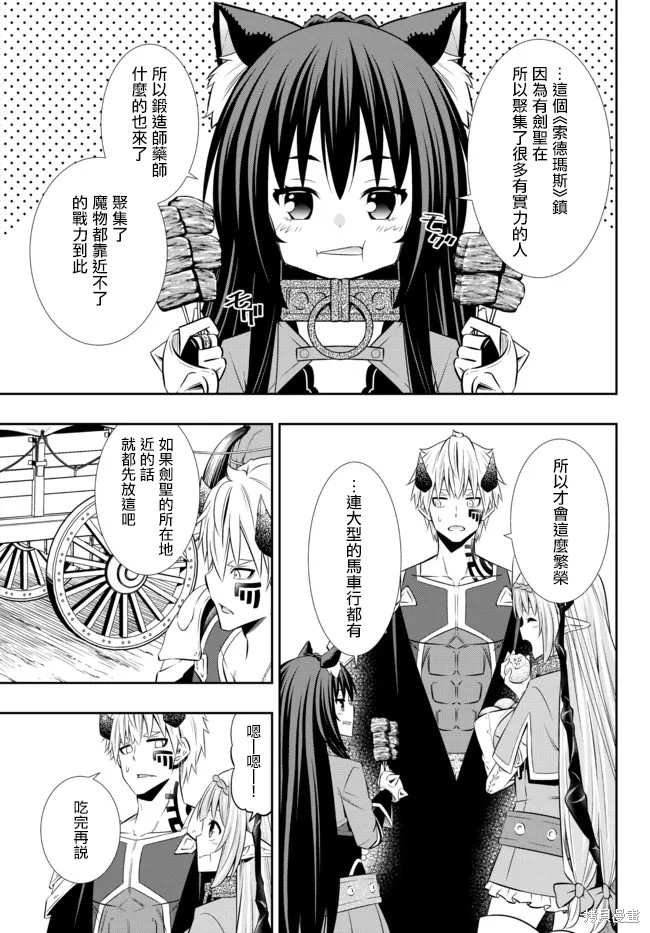 第181话2