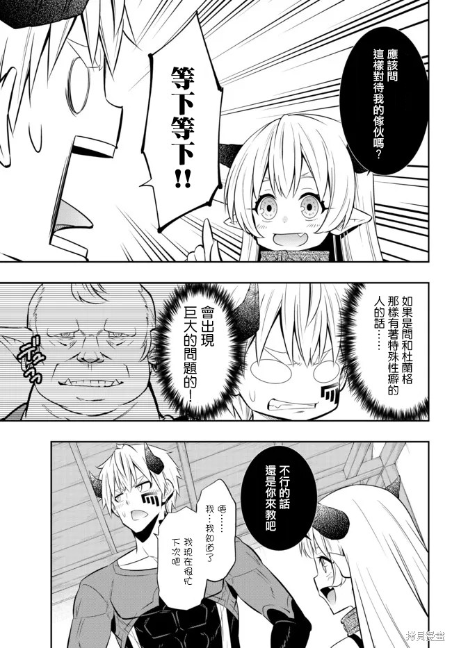 第179话4