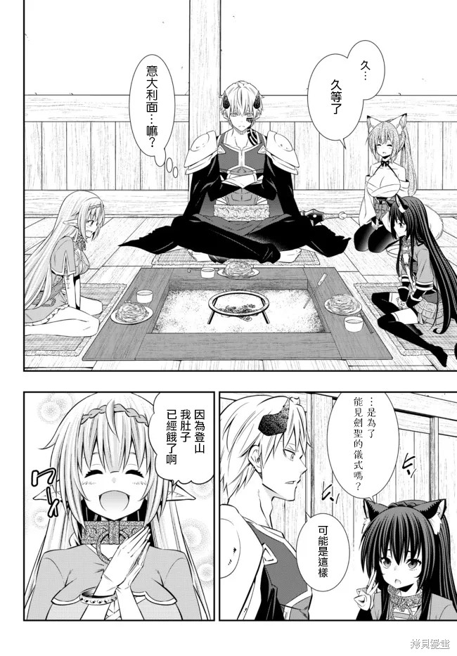 第182话3