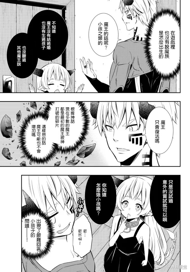 第179话2