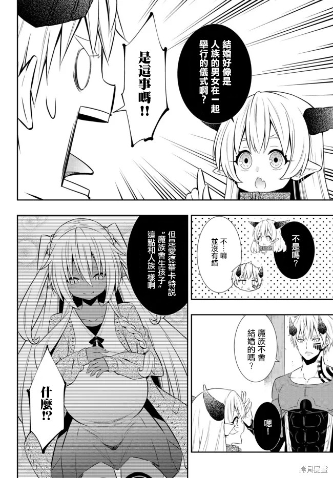 第179话1