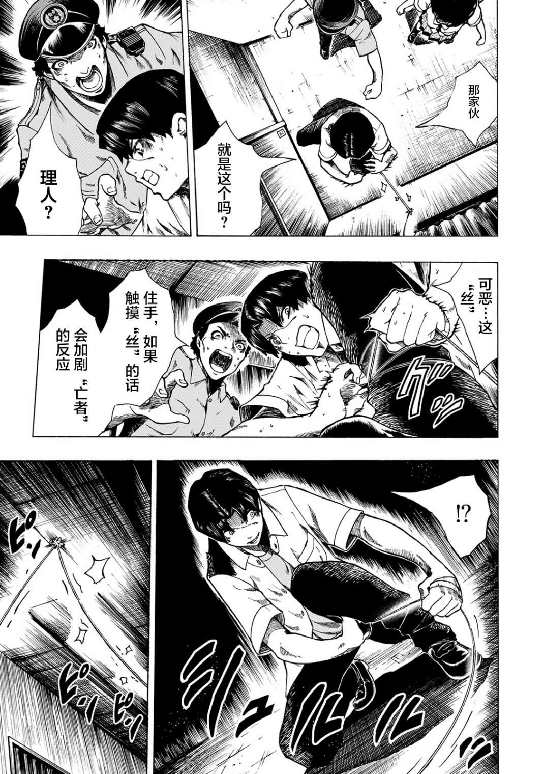 第14话0