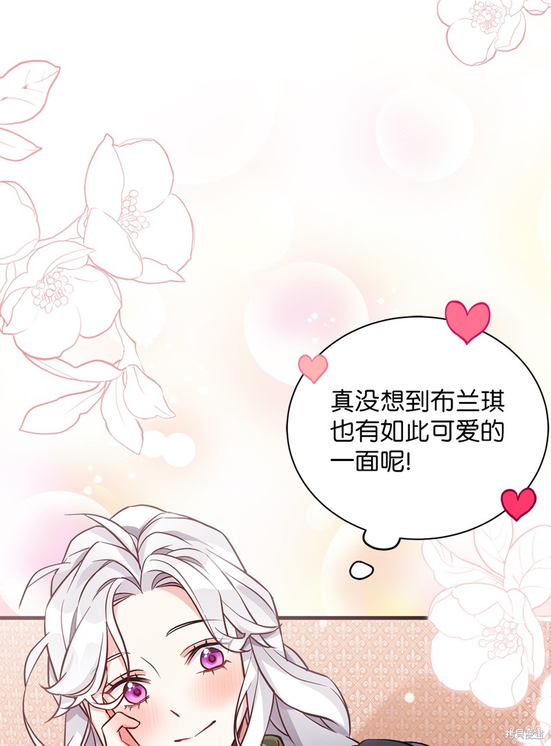 第81话4