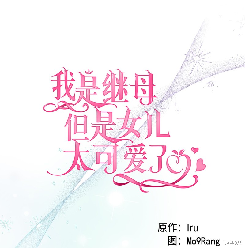 第79话3