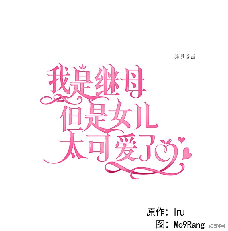 第75话4
