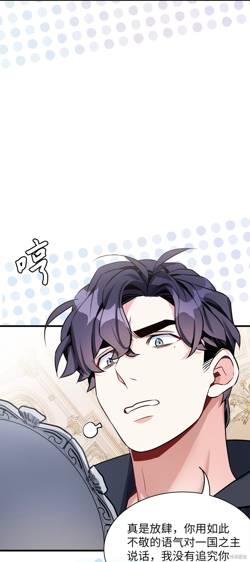 第82话4