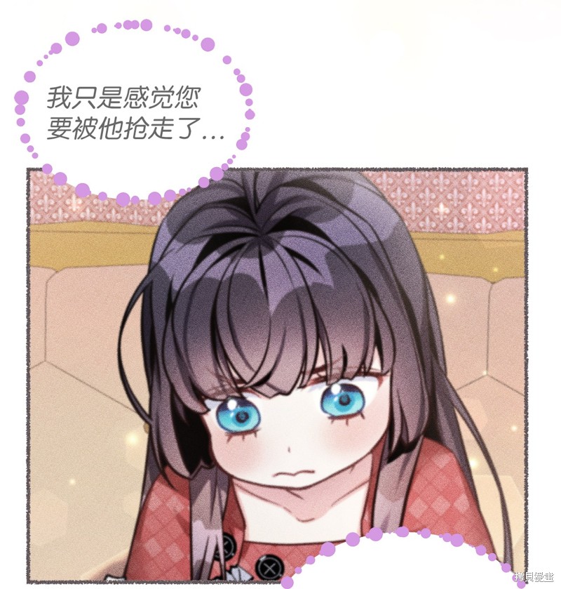 第81话2