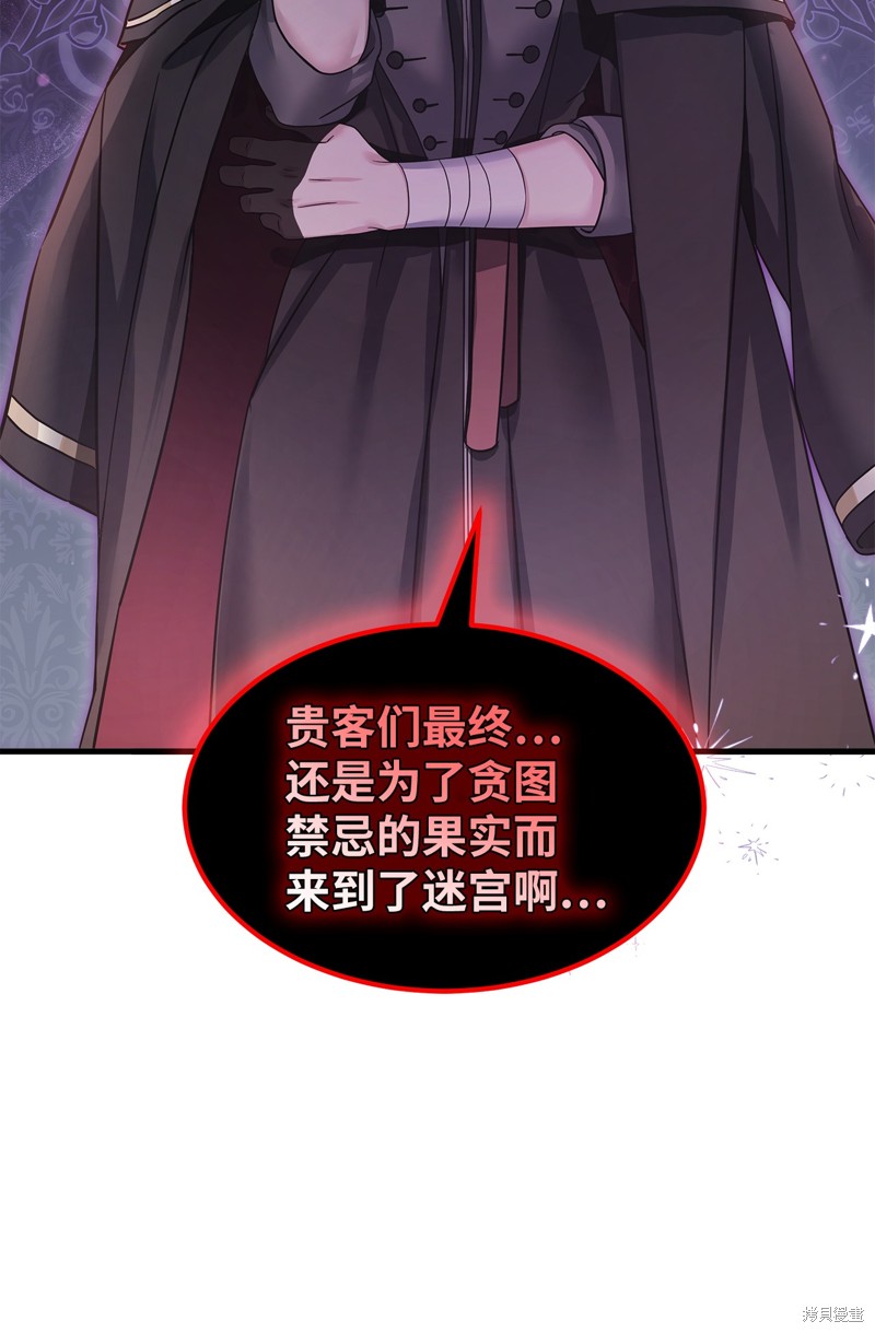 第79话2
