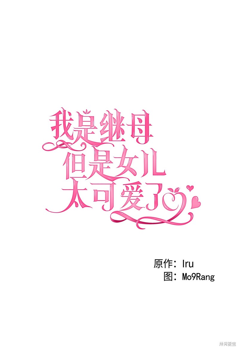 第64话4