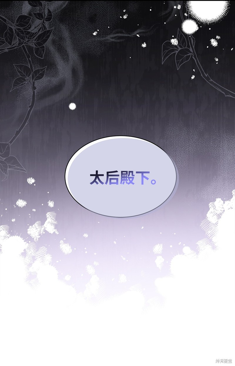 第64话3