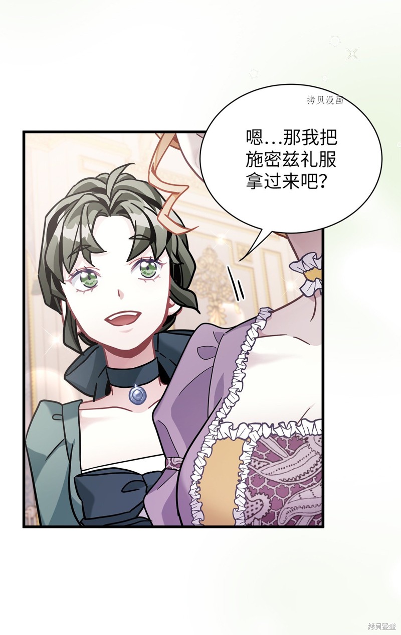 第67话4
