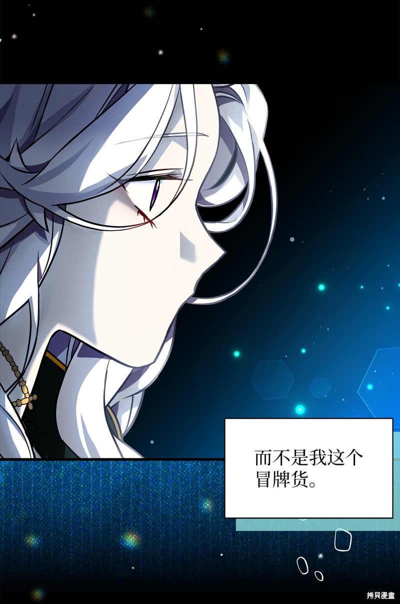 第93话4